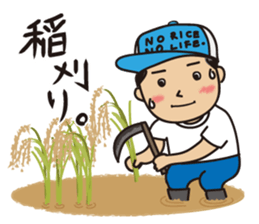 Sticker of rice farmers. sticker #1997237