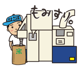 Sticker of rice farmers. sticker #1997240