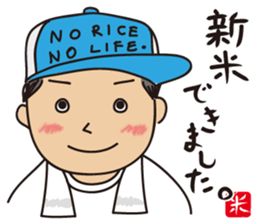 Sticker of rice farmers. sticker #1997242