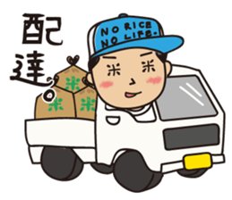 Sticker of rice farmers. sticker #1997244