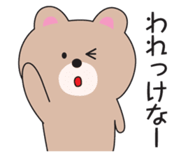 Yamagata Dialect Sticker 2 sticker #1997249