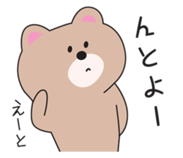 Yamagata Dialect Sticker 2 sticker #1997280