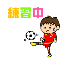 Soccer boys sticker #1997449