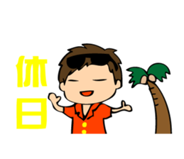 Soccer boys sticker #1997456