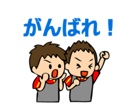 Soccer boys sticker #1997470