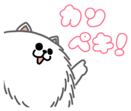 White White Pomeranian sticker #1997611