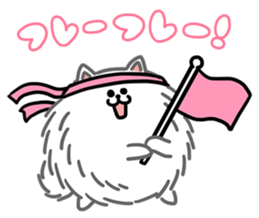 White White Pomeranian sticker #1997631
