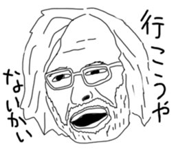 Uncle bona sera with his funny friends sticker #1997766