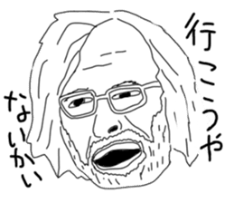 Uncle bona sera with his funny friends sticker #1997766