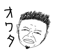 Uncle bona sera with his funny friends sticker #1997771