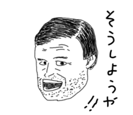 Uncle bona sera with his funny friends sticker #1997772