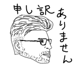 Uncle bona sera with his funny friends sticker #1997775