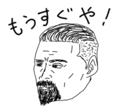 Uncle bona sera with his funny friends sticker #1997776