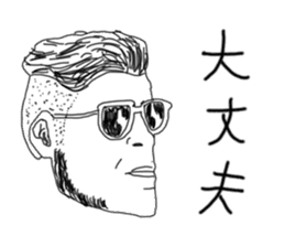 Uncle bona sera with his funny friends sticker #1997779