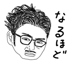 Uncle bona sera with his funny friends sticker #1997780