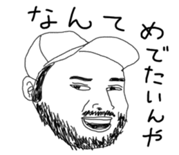 Uncle bona sera with his funny friends sticker #1997785