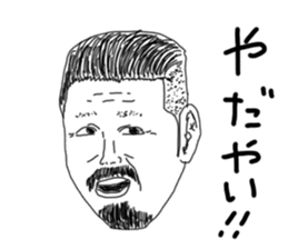 Uncle bona sera with his funny friends sticker #1997788