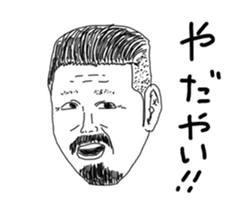 Uncle bona sera with his funny friends sticker #1997788