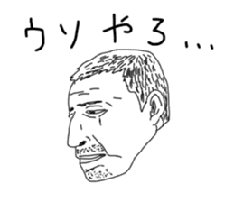 Uncle bona sera with his funny friends sticker #1997790