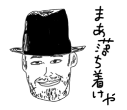 Uncle bona sera with his funny friends sticker #1997797