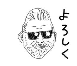 Uncle bona sera with his funny friends sticker #1997800