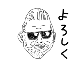 Uncle bona sera with his funny friends sticker #1997800