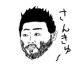 Uncle bona sera with his funny friends sticker #1997803