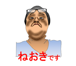 Phrase uncle and pleasant friends!(Pro) sticker #1997805