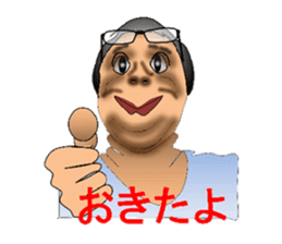 Phrase uncle and pleasant friends!(Pro) sticker #1997806