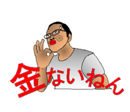 Phrase uncle and pleasant friends!(Pro) sticker #1997815