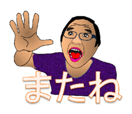 Phrase uncle and pleasant friends!(Pro) sticker #1997816