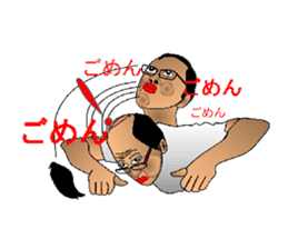 Phrase uncle and pleasant friends!(Pro) sticker #1997819