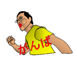 Phrase uncle and pleasant friends!(Pro) sticker #1997822