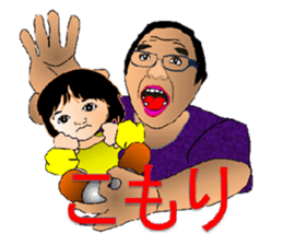 Phrase uncle and pleasant friends!(Pro) sticker #1997827