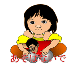 Phrase uncle and pleasant friends!(Pro) sticker #1997828