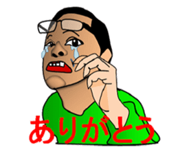 Phrase uncle and pleasant friends!(Pro) sticker #1997830