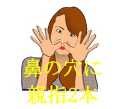 Phrase uncle and pleasant friends!(Pro) sticker #1997838