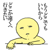 Everyday mutter of Maruo sticker #1998088