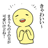 Everyday mutter of Maruo sticker #1998090