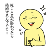 Everyday mutter of Maruo sticker #1998096