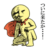 Everyday mutter of Maruo sticker #1998098