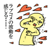 Everyday mutter of Maruo sticker #1998100