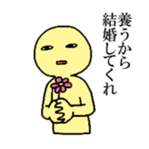 Everyday mutter of Maruo sticker #1998106