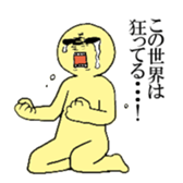 Everyday mutter of Maruo sticker #1998112