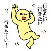 Everyday mutter of Maruo sticker #1998118