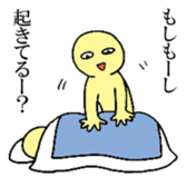 Everyday mutter of Maruo sticker #1998119