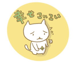 MoeWhitecat sticker #1998125