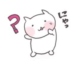 MoeWhitecat sticker #1998136