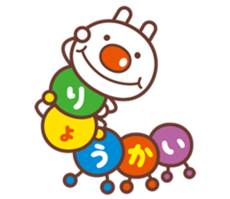 IMOMUSHI CORORIN sticker #1998293