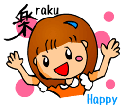 Cute Girl 2 (Emotion w/Japanese Kanji) sticker #1998326